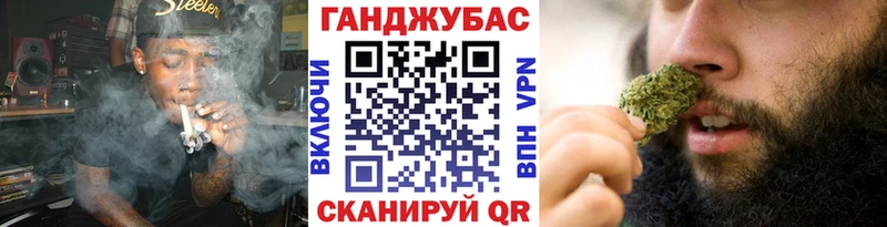 Купить закладку Галлюциногенные грибы  Канабис  Героин  ГАШИШ  КОКАИН  АМФЕТАМИН  Мефедрон  Гуково