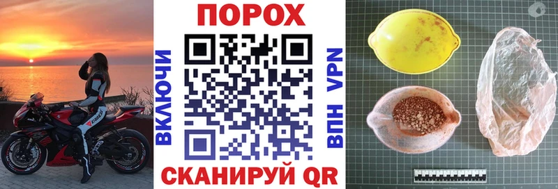 Купить  Гуково  Amphetamine Розовый 