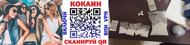 Купить закладки  Гуково  COCAIN 98% 