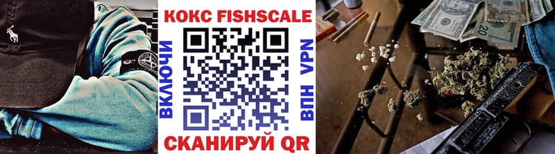 КОКАИН VHQ Гуково