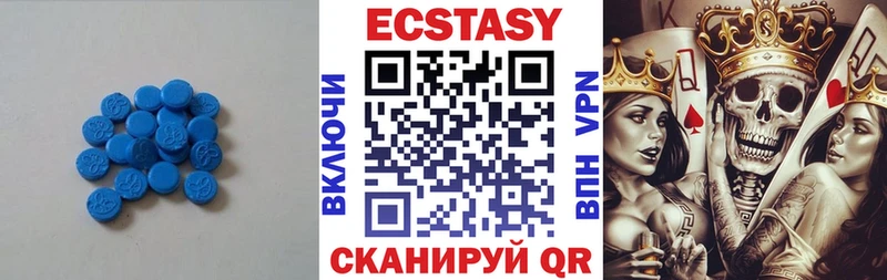 Купить где  Гуково  Экстази Дубай 