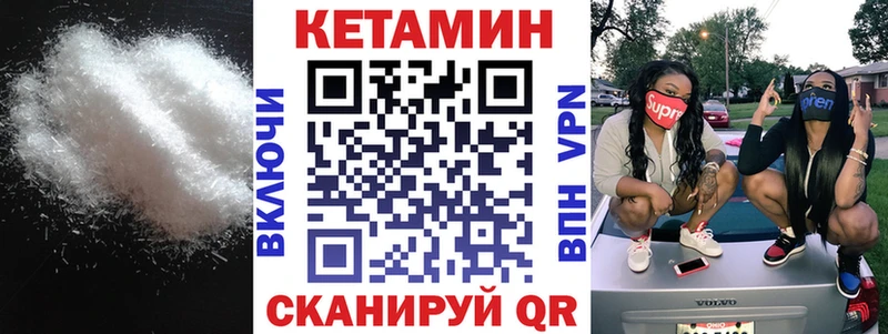 Кетамин ketamine  Купить  Гуково 