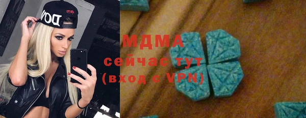 таблы Карпинск