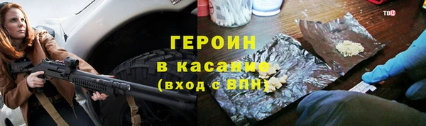 таблы Карпинск
