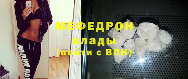 таблы Карпинск