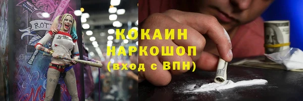 таблы Карпинск