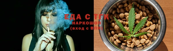 таблы Карпинск