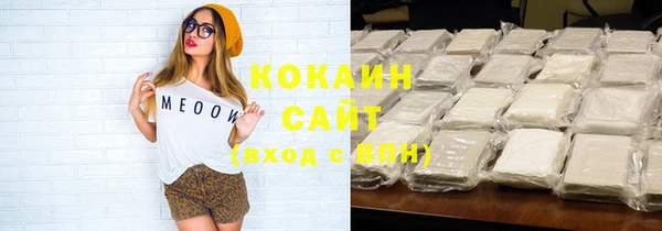 таблы Карпинск