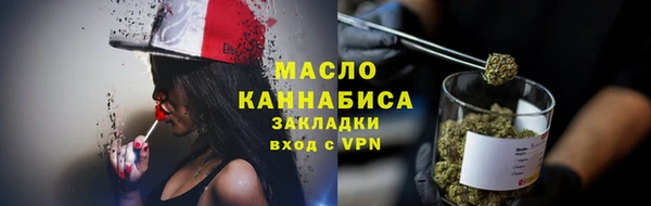 таблы Карпинск