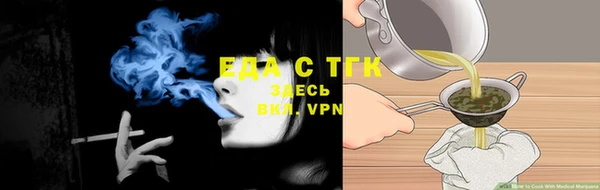таблы Карпинск