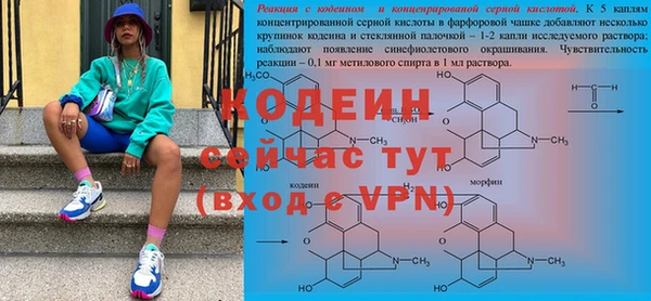 таблы Карпинск