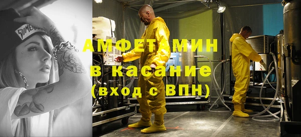 таблы Карпинск
