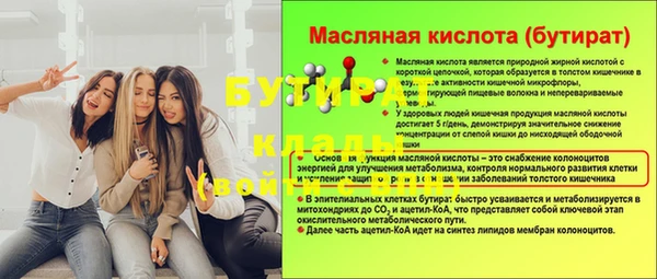 таблы Карпинск