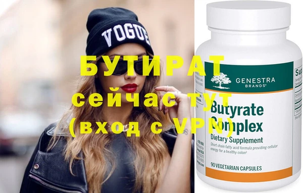 таблы Карпинск