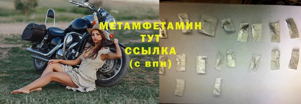 таблы Карпинск