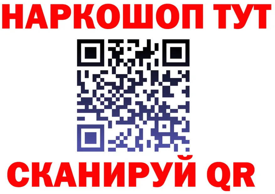ГАШ убойный tor это OMG Гуково