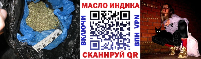 ТГК вейп  Купить  Гуково 